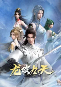 银月纪年剧场版引进 动漫资讯配图